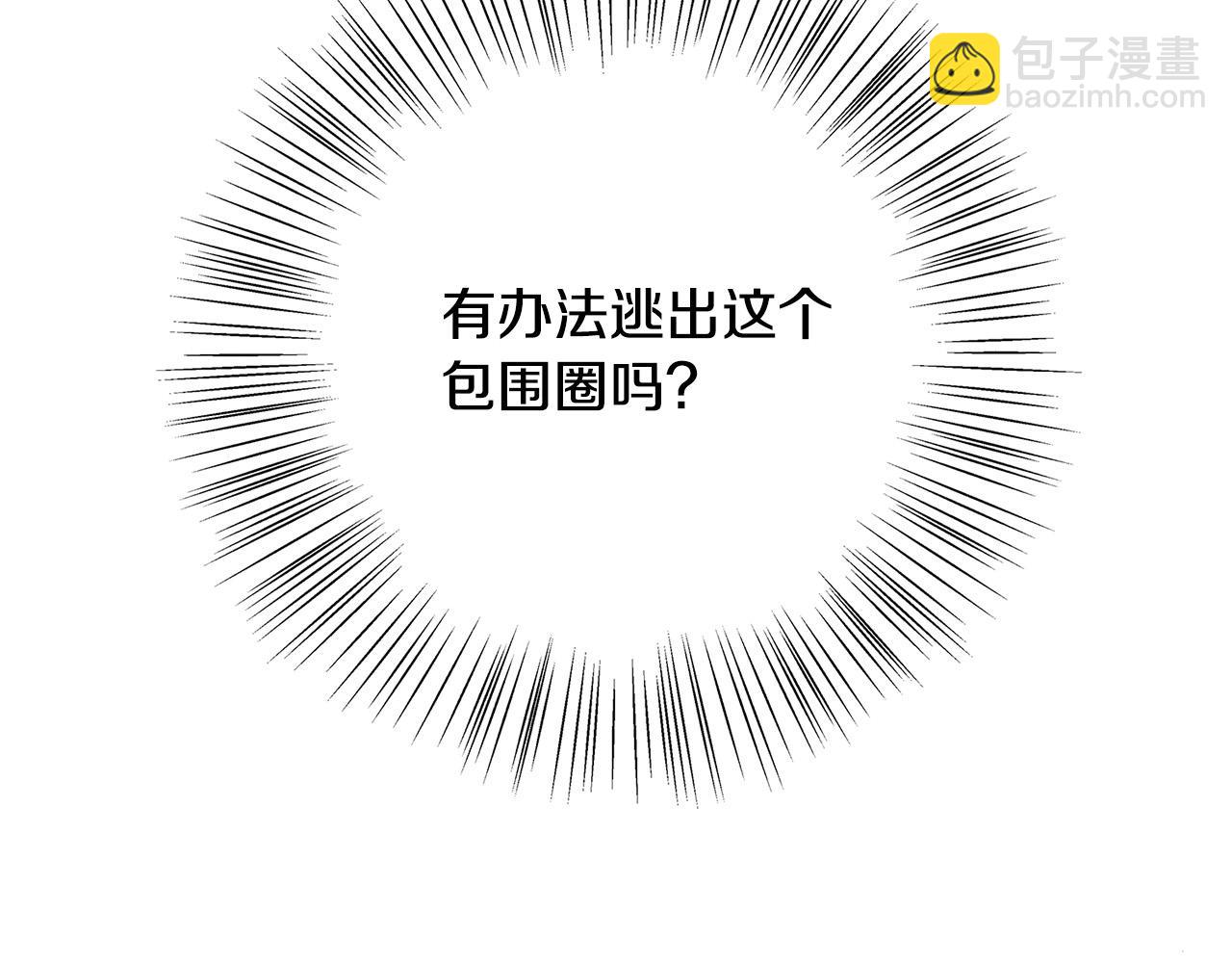 第31话 逃兵139