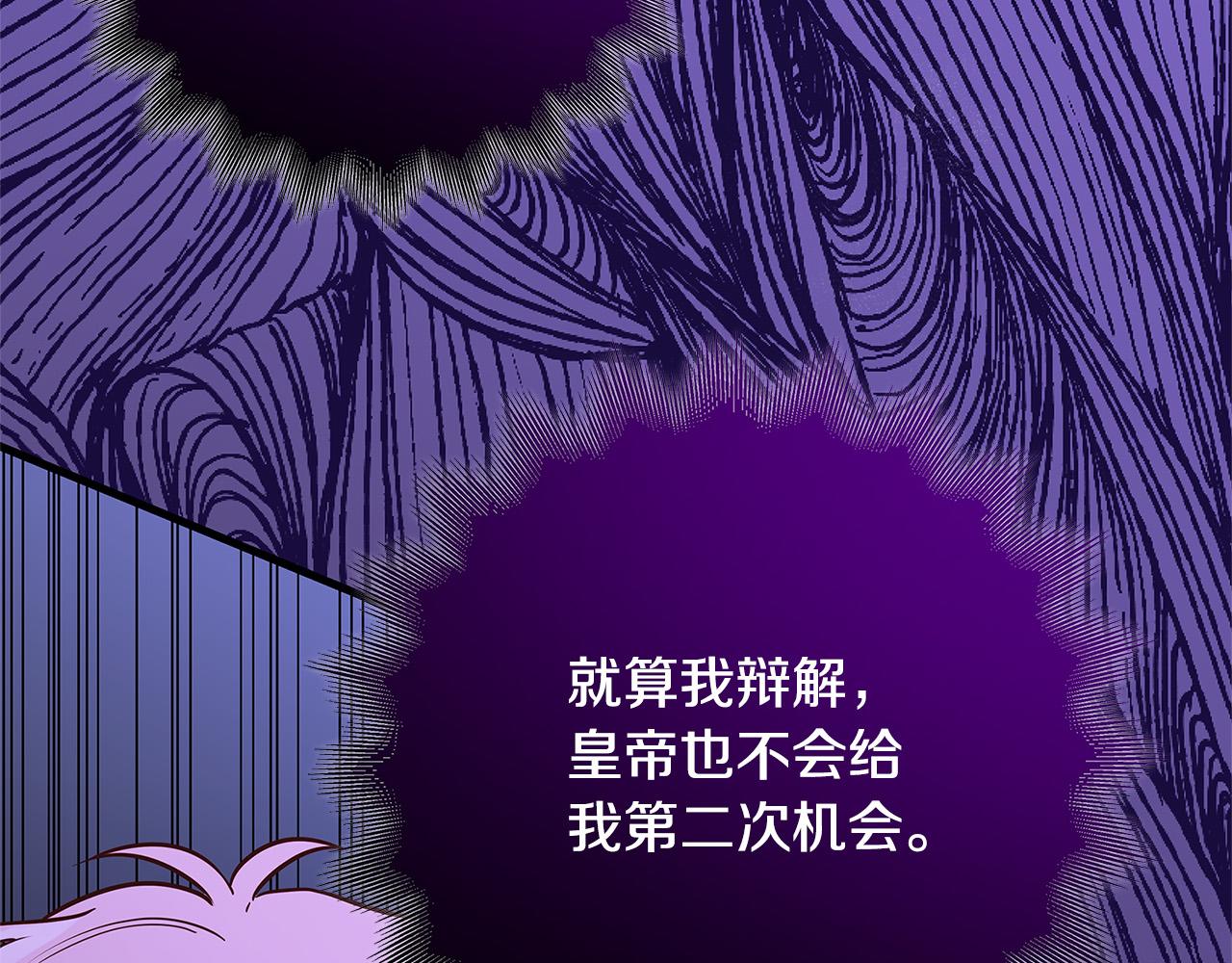 第31话 逃兵141