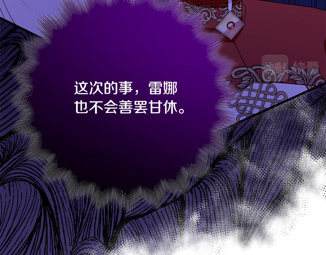 第31话 逃兵144
