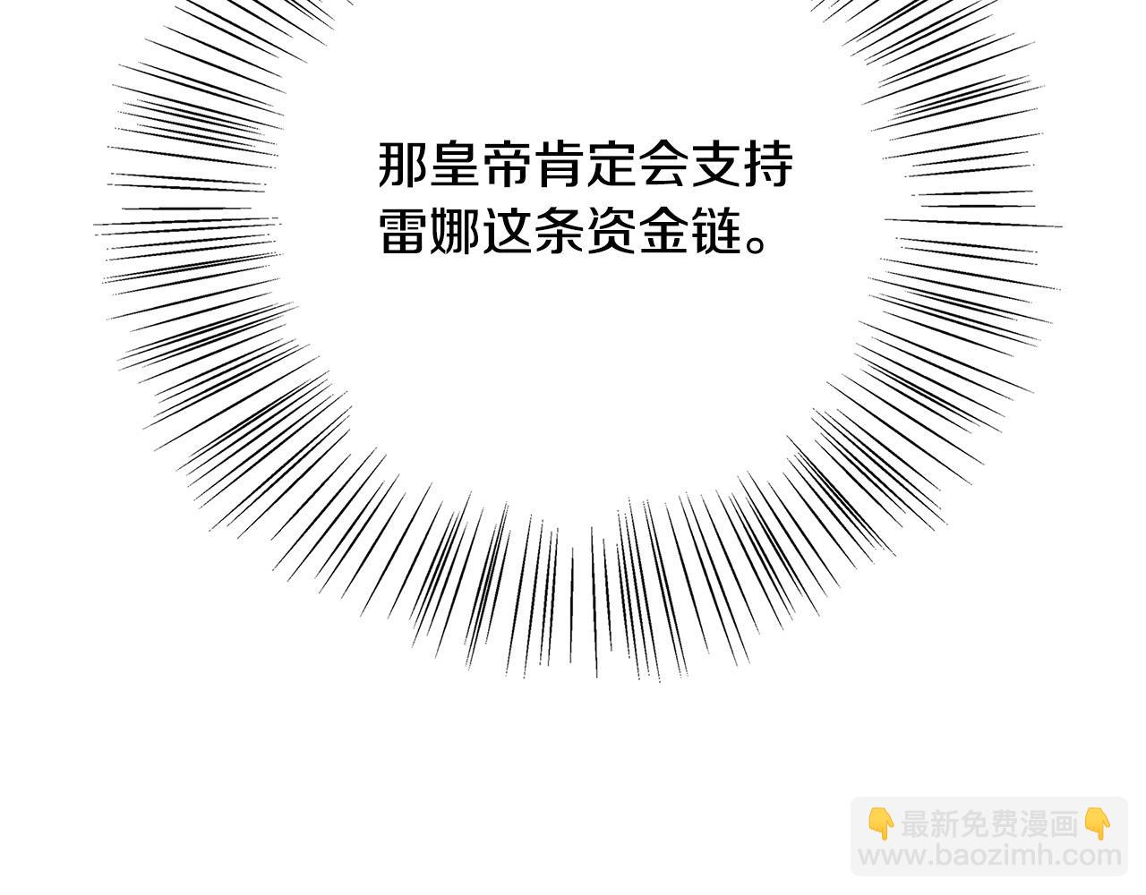 第31话 逃兵146