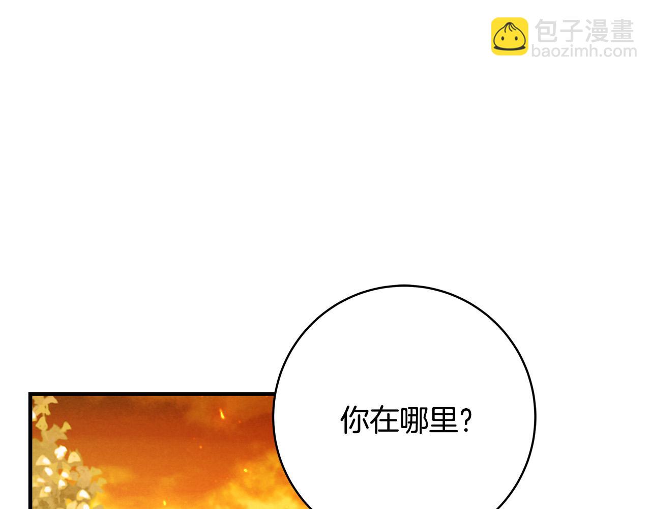 第31话 逃兵15