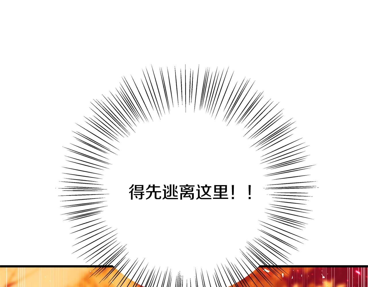第31话 逃兵152
