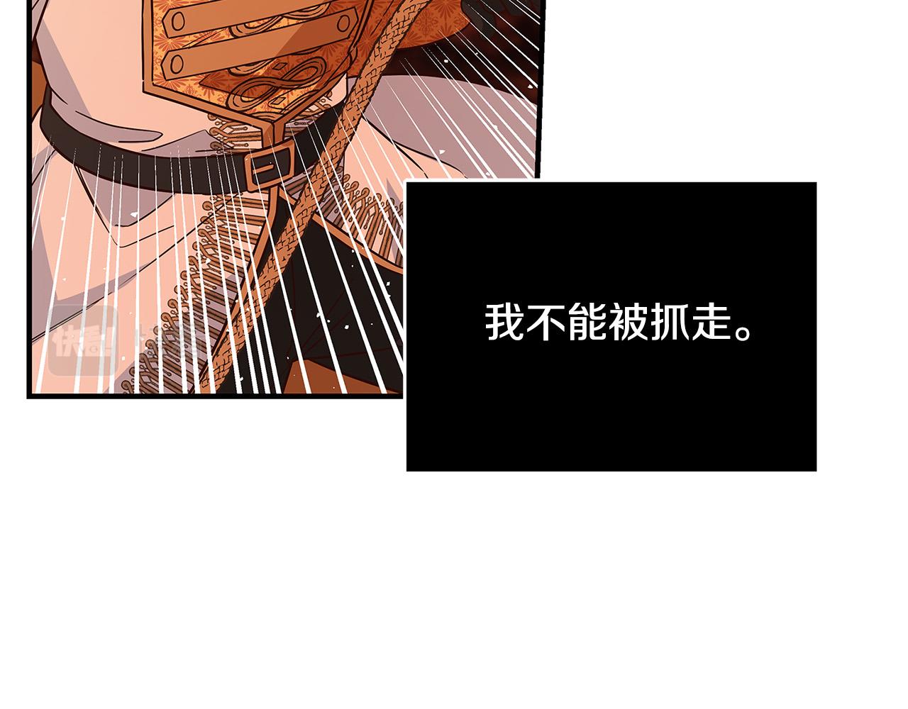 第31话 逃兵162