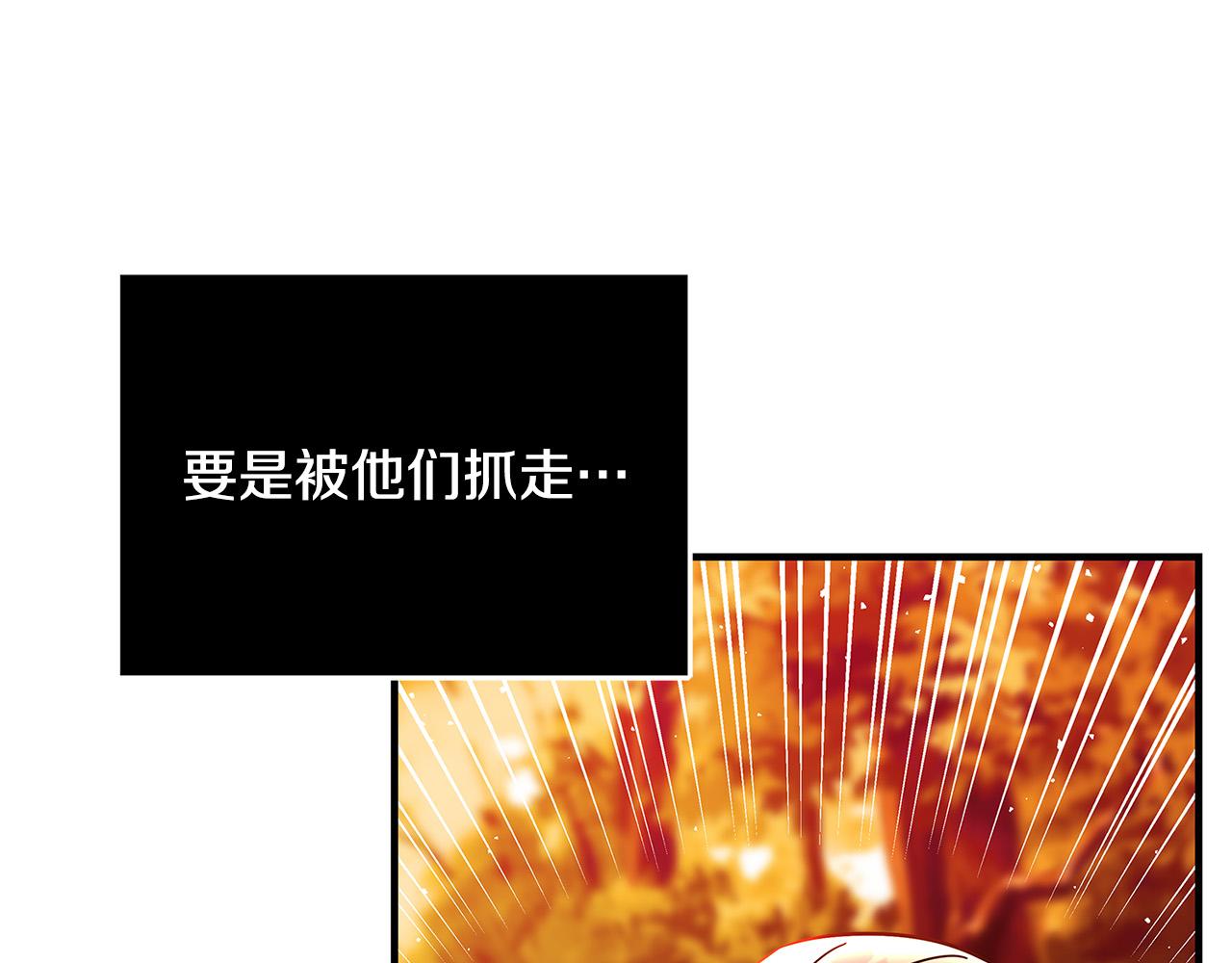 第31话 逃兵163