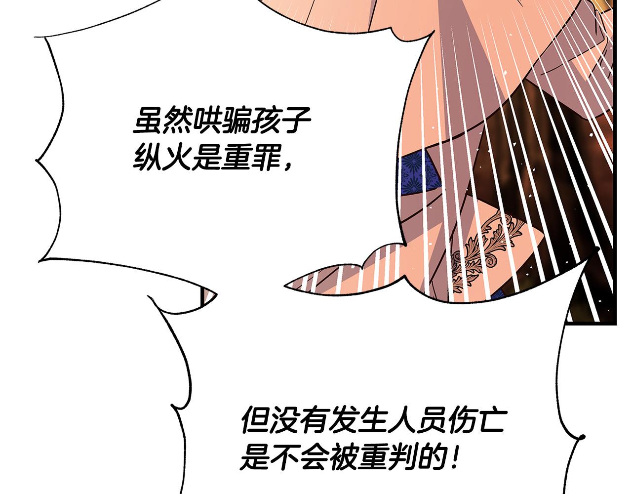 第31话 逃兵165