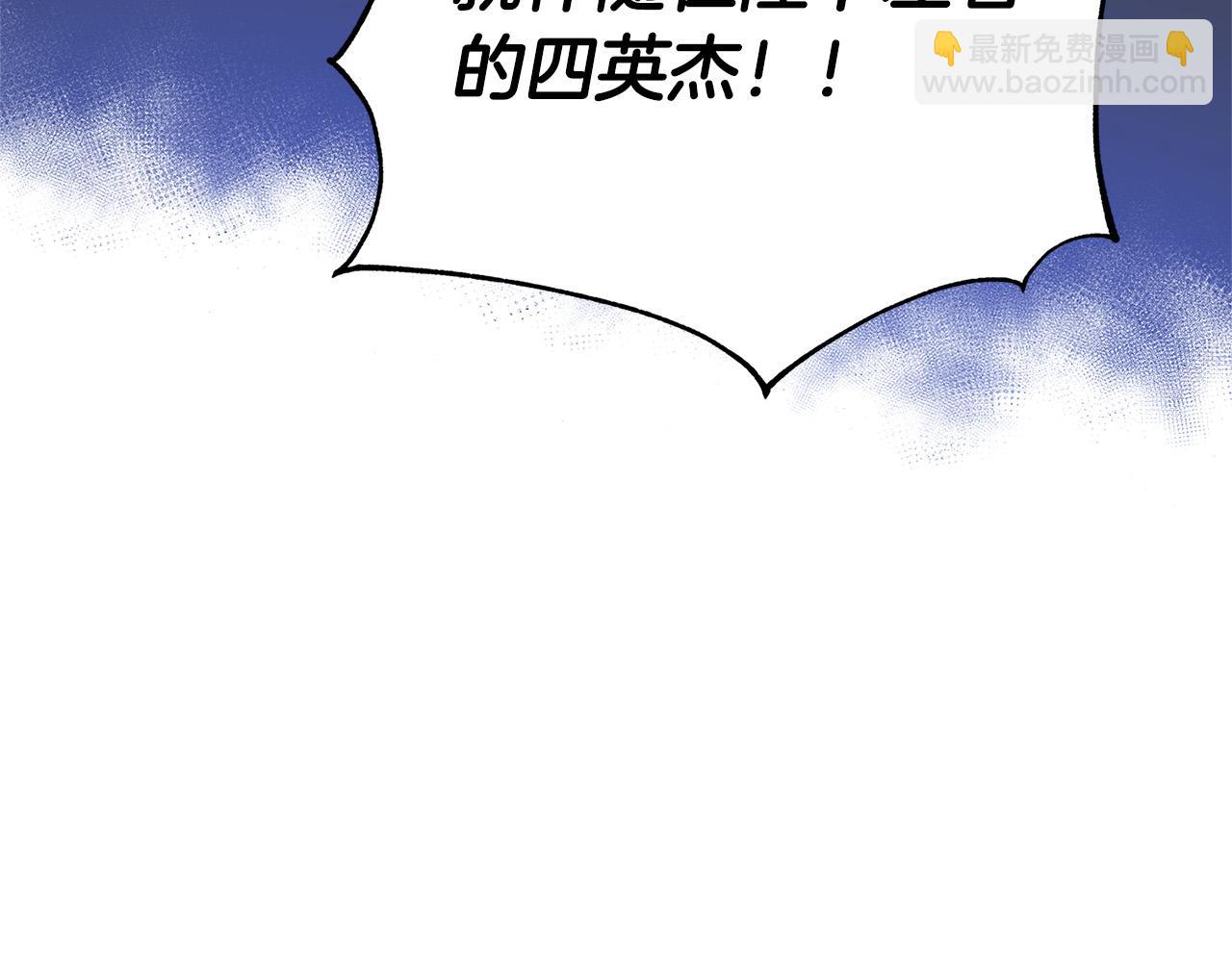 第31话 逃兵183