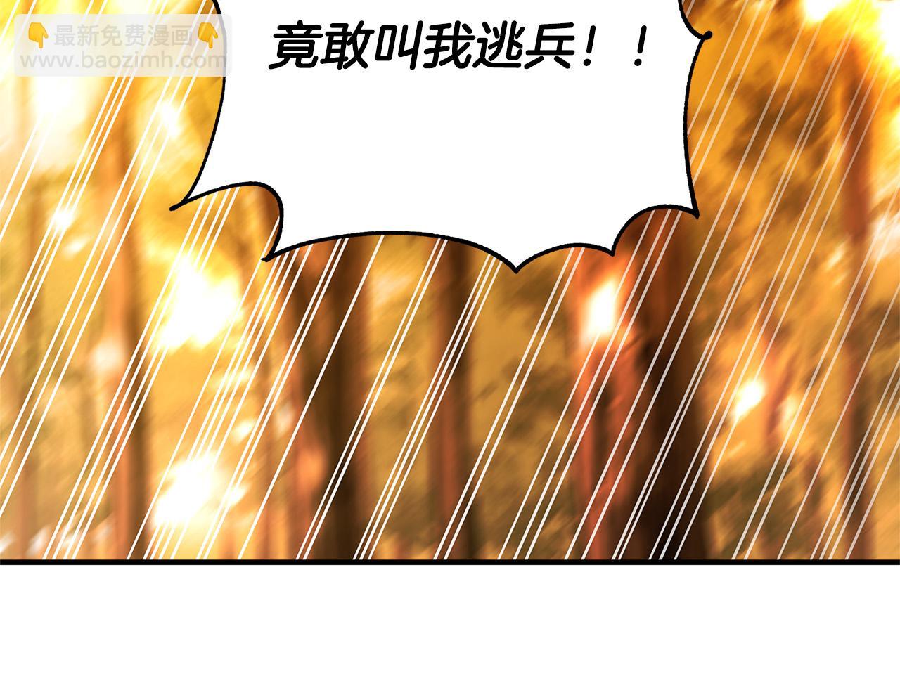 第31话 逃兵185
