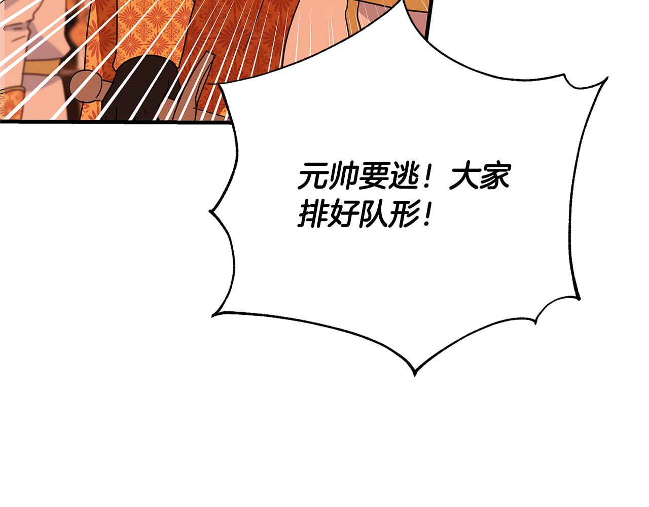 第31话 逃兵194