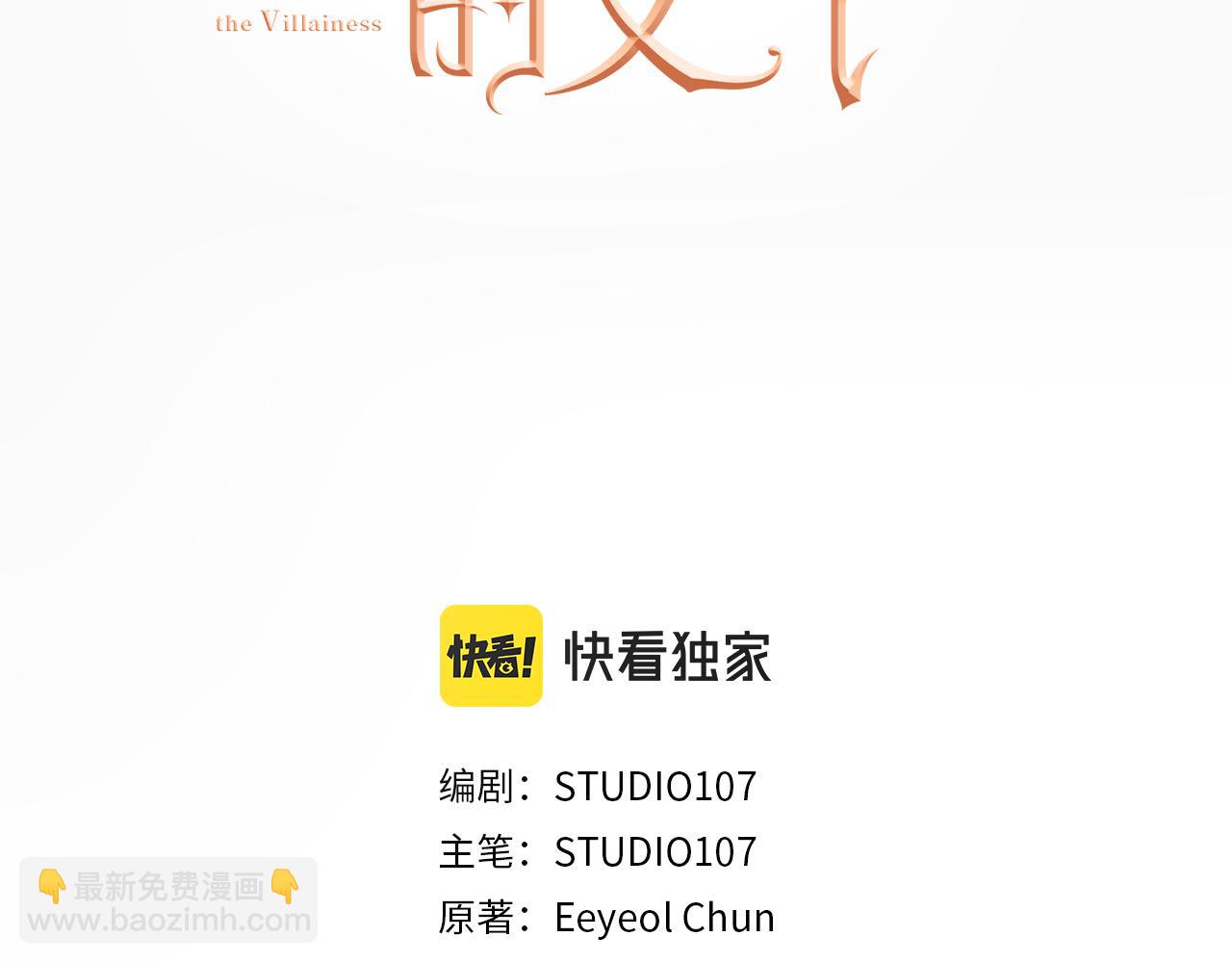 第31话 逃兵2