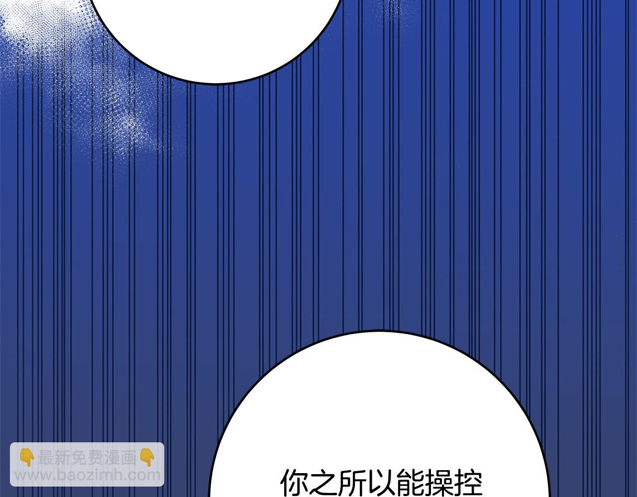 第31话 逃兵201
