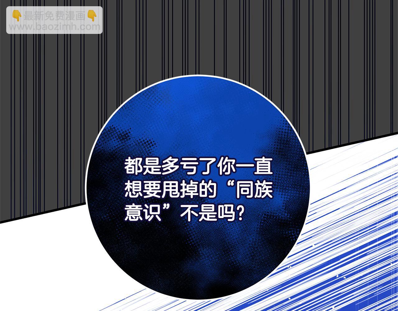 第31话 逃兵204