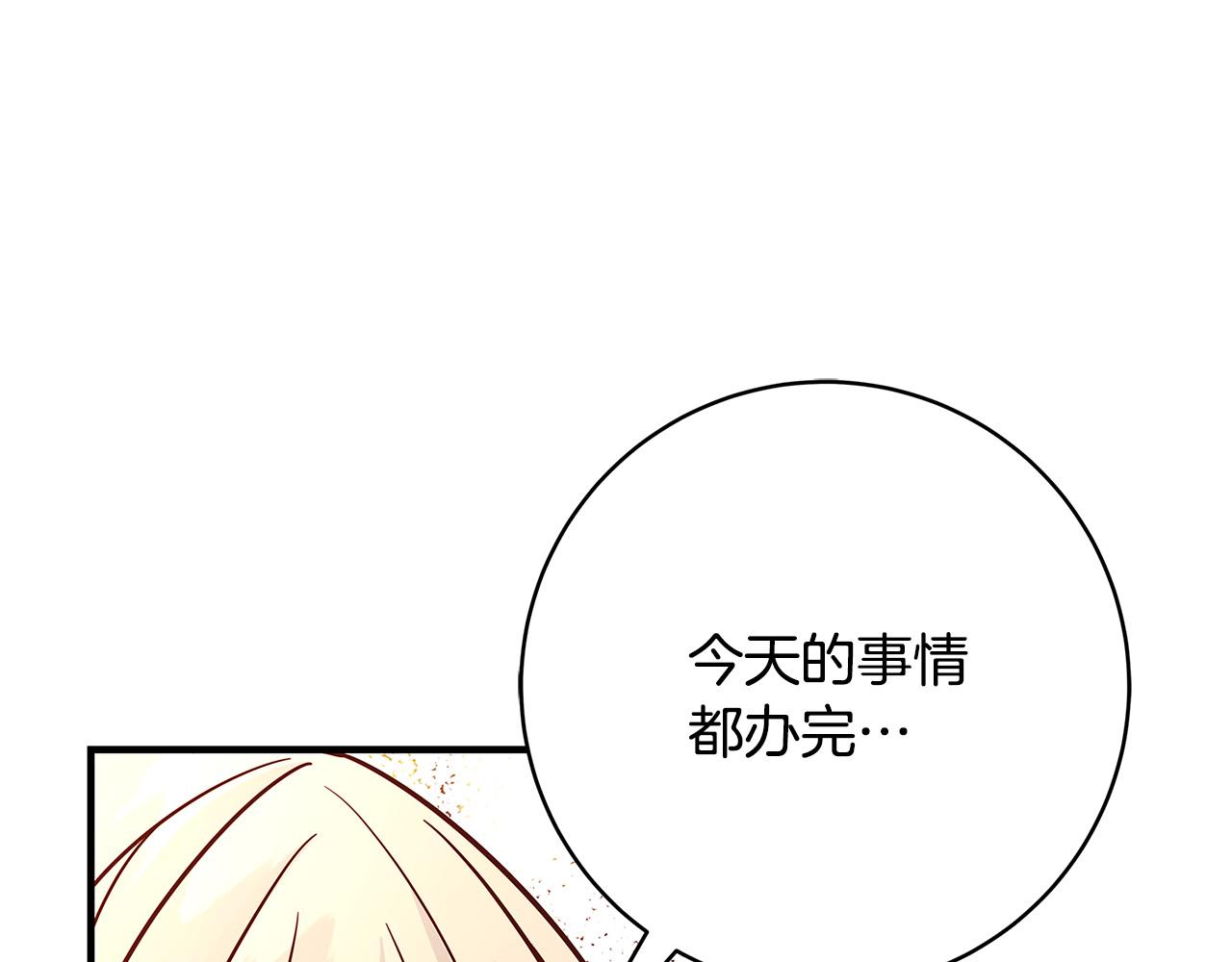 第31话 逃兵22