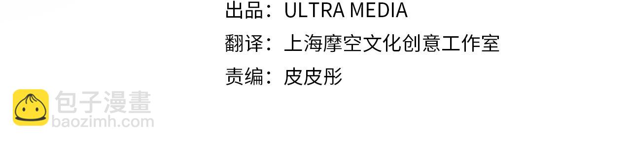 第31话 逃兵3