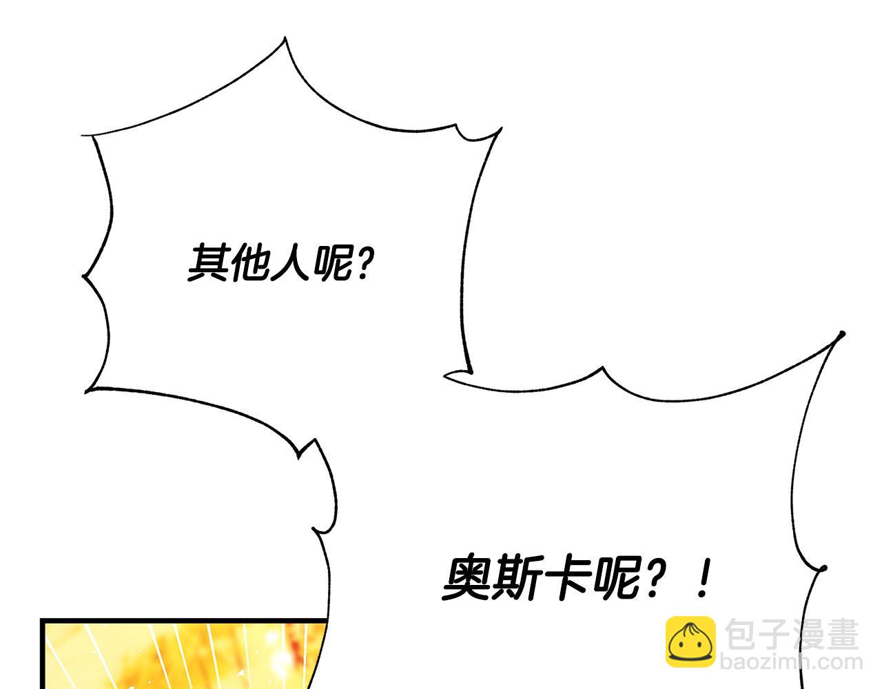 第31话 逃兵36