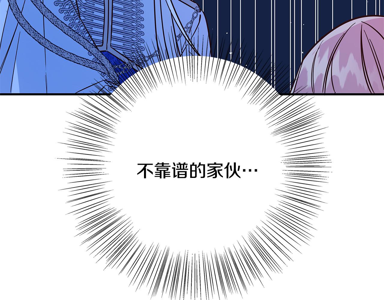 第31话 逃兵43