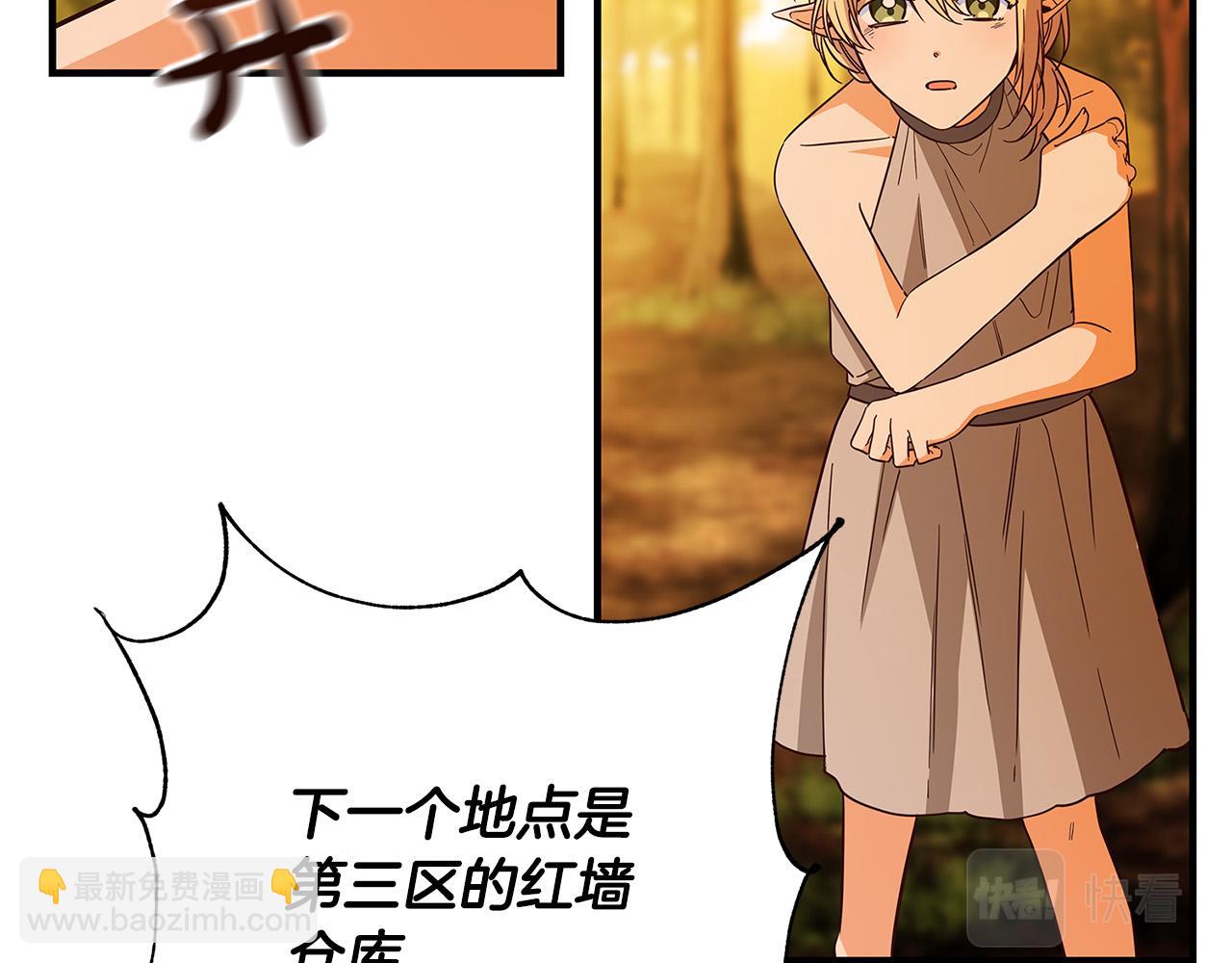 第31话 逃兵47