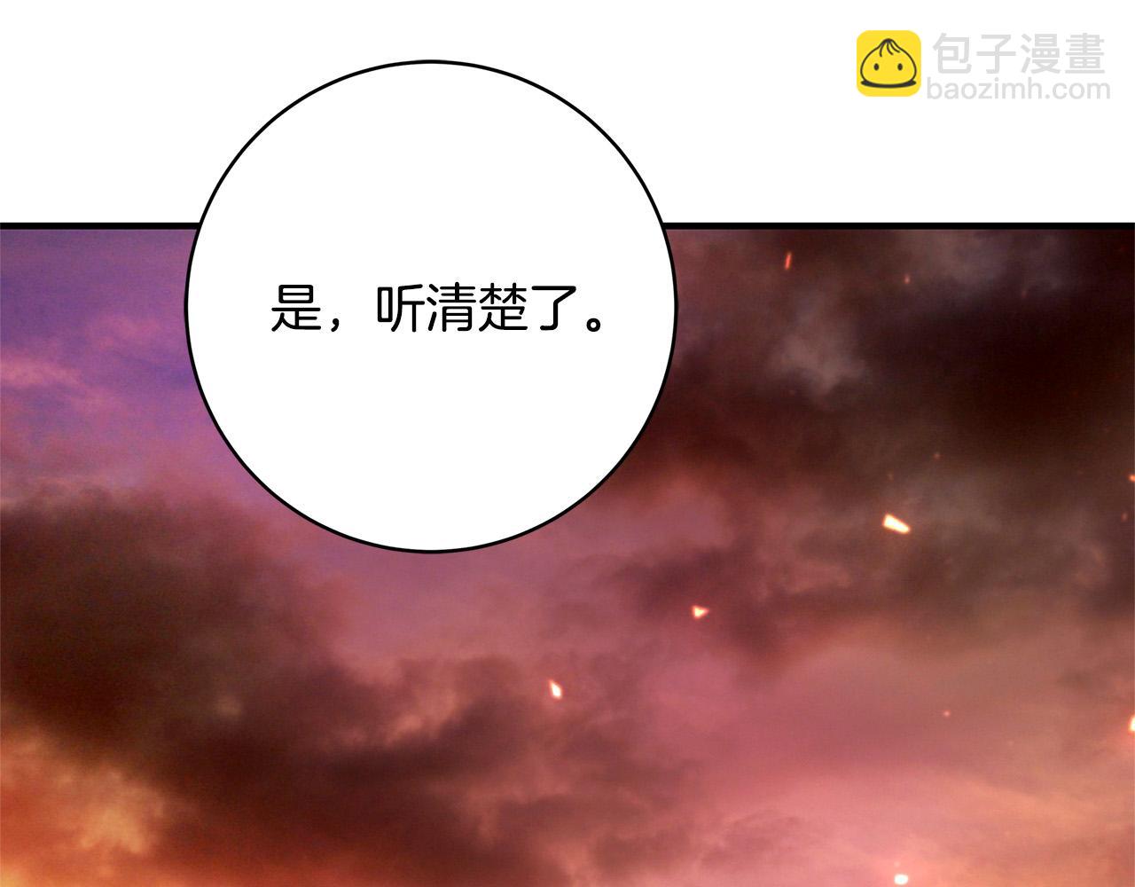 第31话 逃兵57