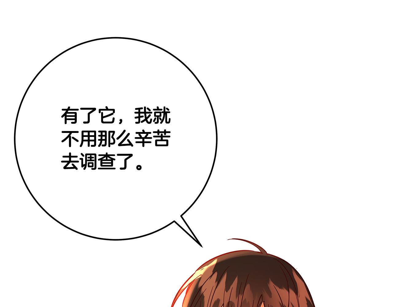 第31话 逃兵63