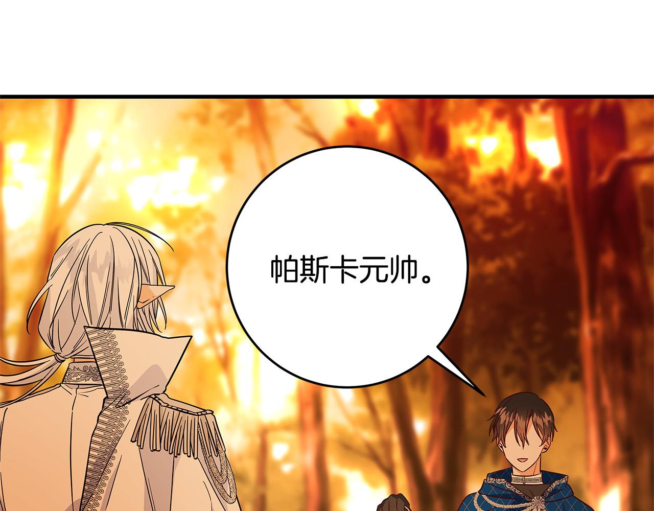 第31话 逃兵69