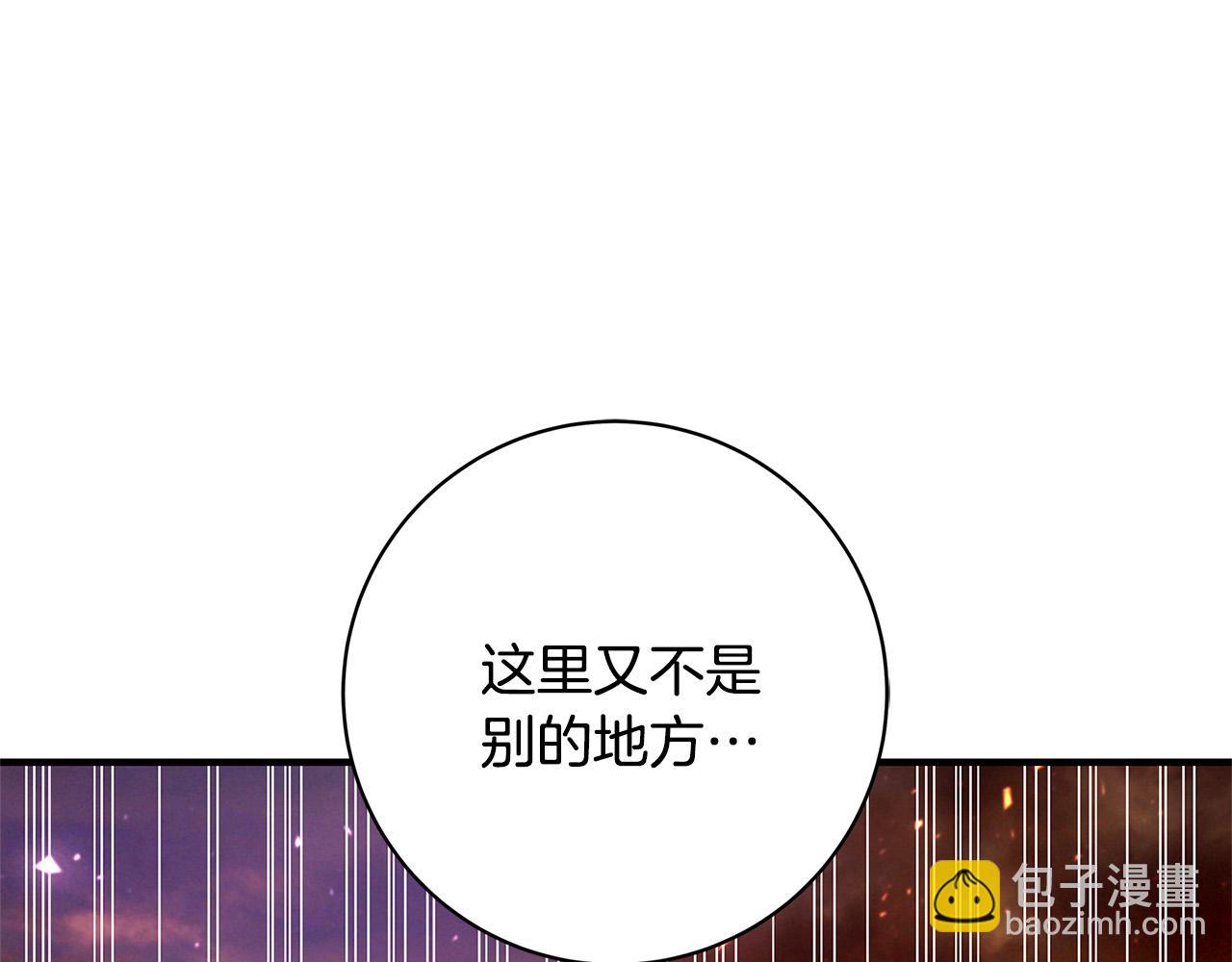 第31话 逃兵75