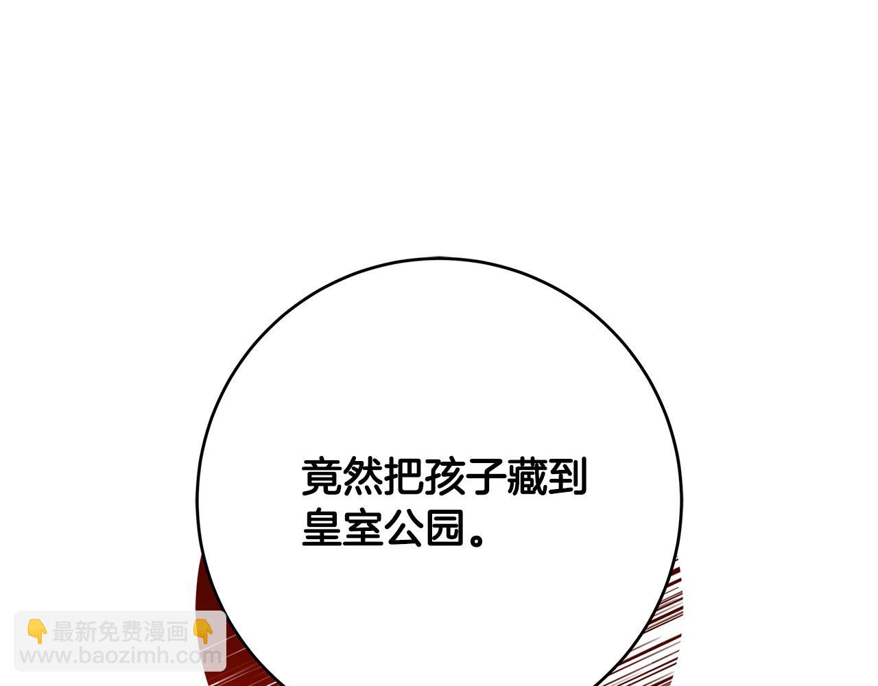 第31话 逃兵79
