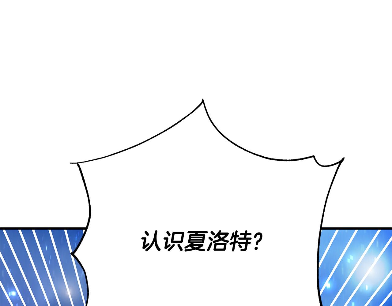 第33话 认不出我了吗？115