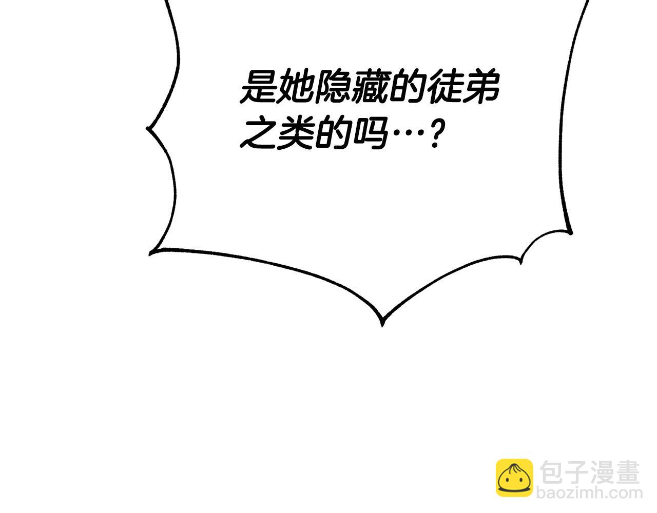 第33话 认不出我了吗？118