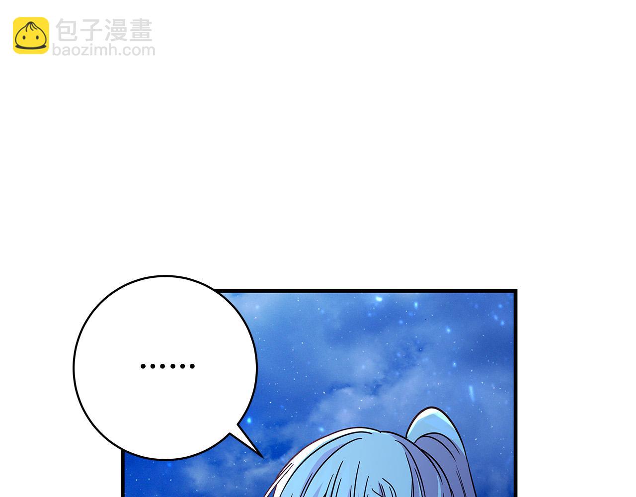 第33话 认不出我了吗？119