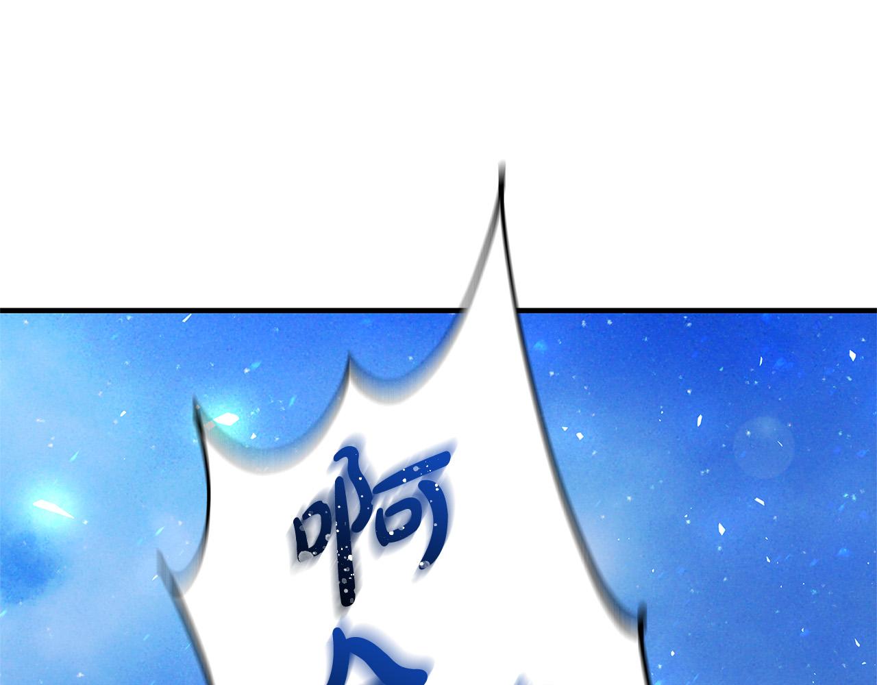 第33话 认不出我了吗？122