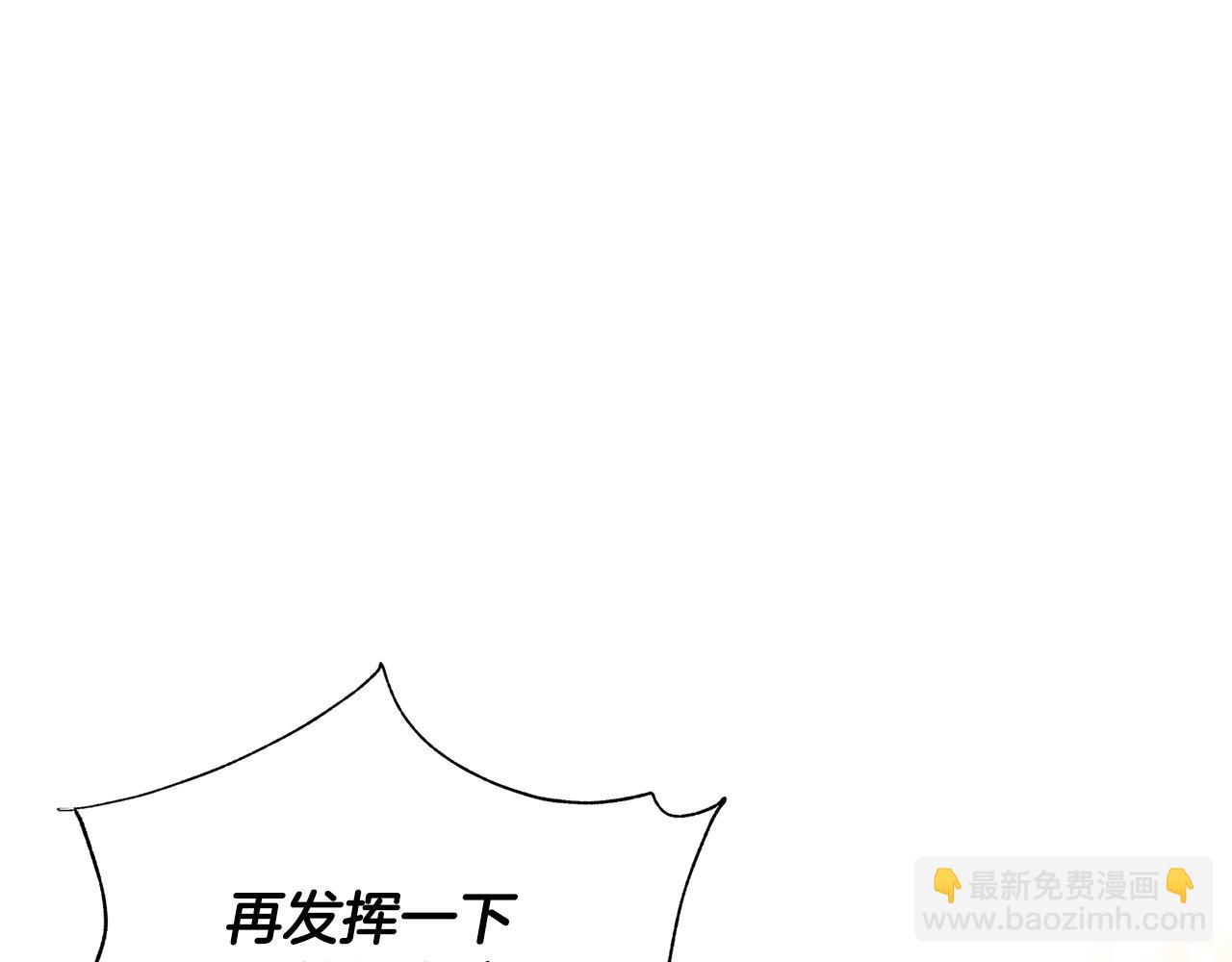 第33话 认不出我了吗？127