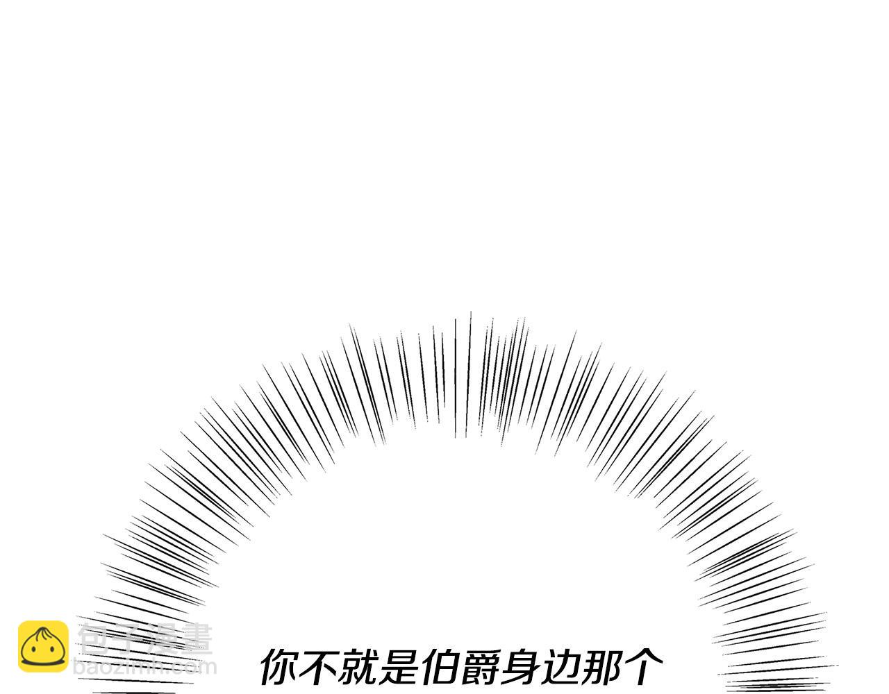 第33话 认不出我了吗？13