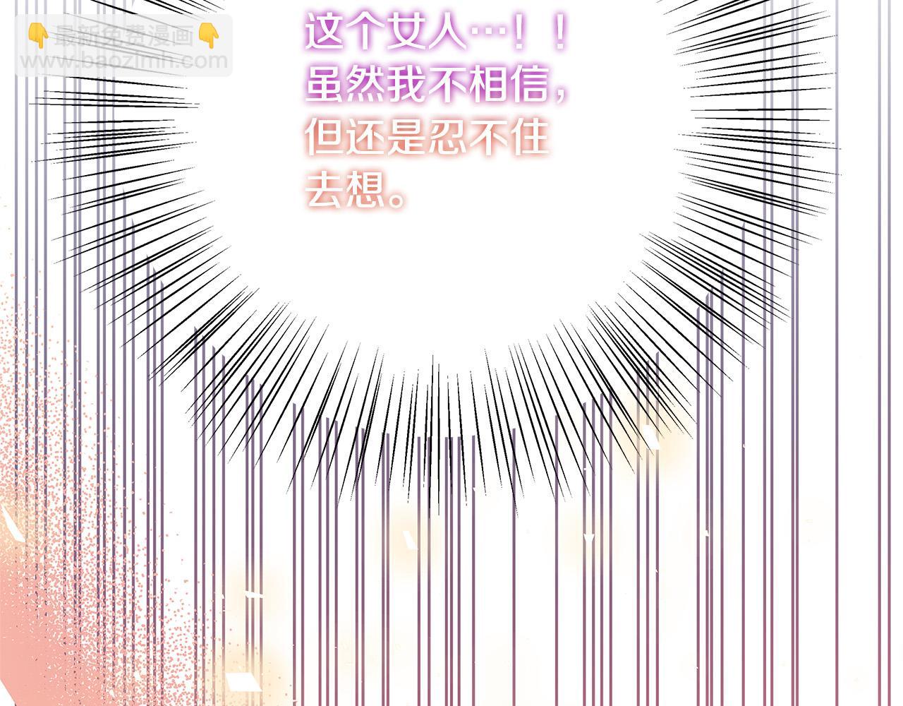 第33话 认不出我了吗？138