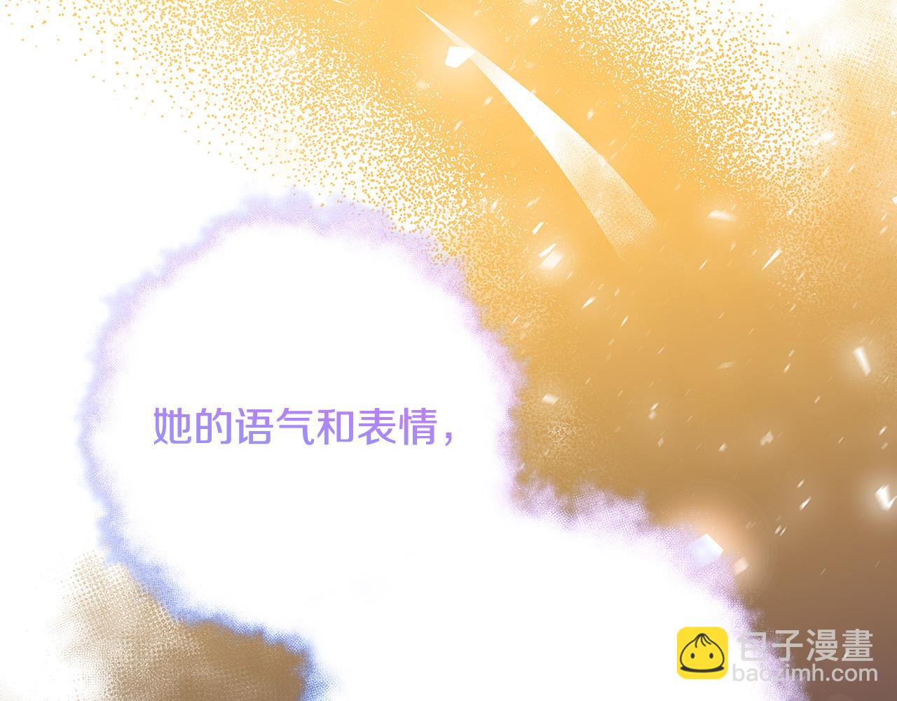 第33话 认不出我了吗？148