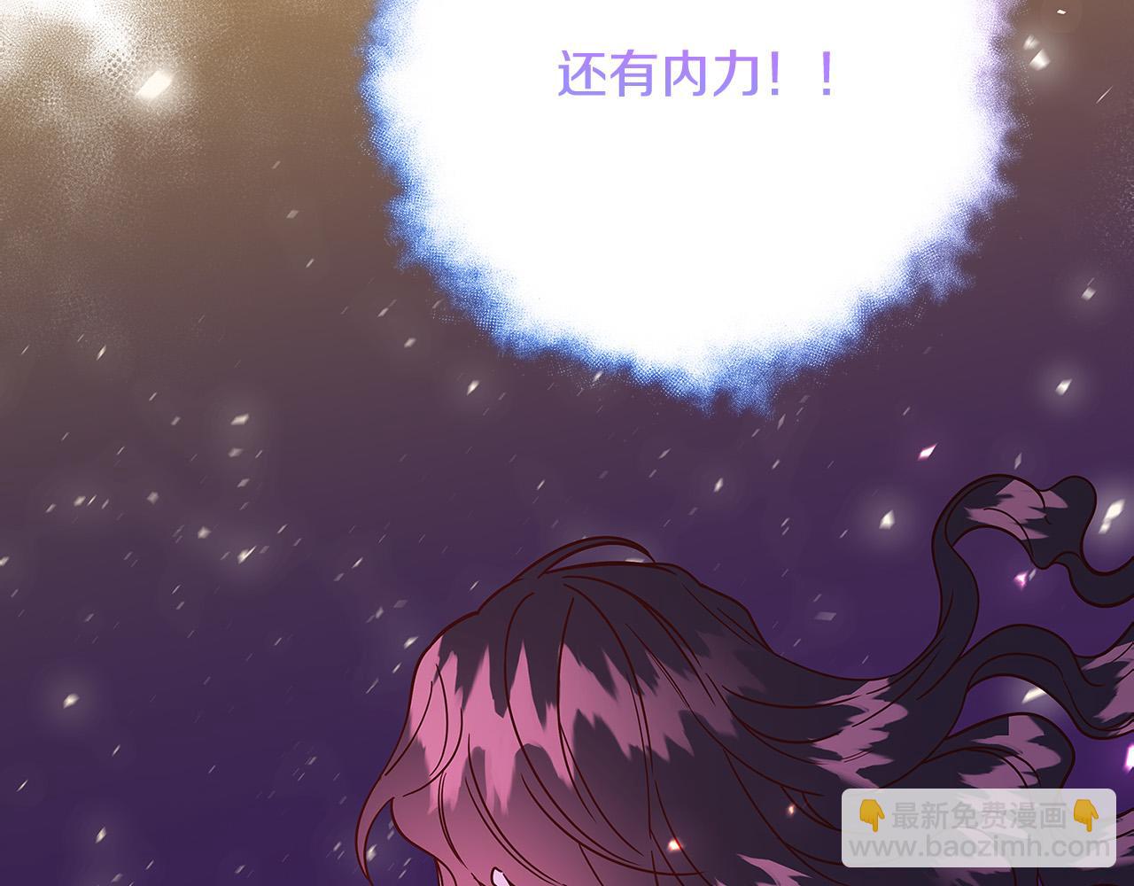 第33话 认不出我了吗？149