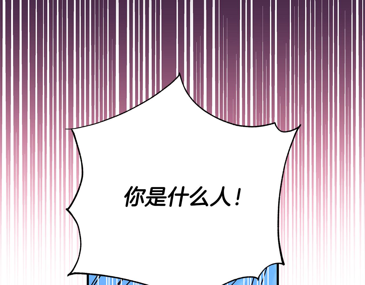 第33话 认不出我了吗？158