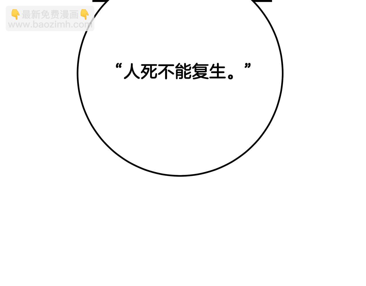第33话 认不出我了吗？17