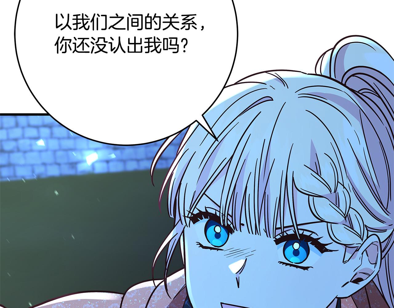 第33话 认不出我了吗？174