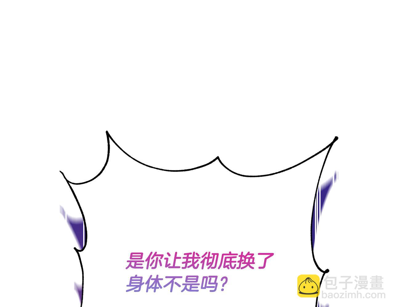 第33话 认不出我了吗？176
