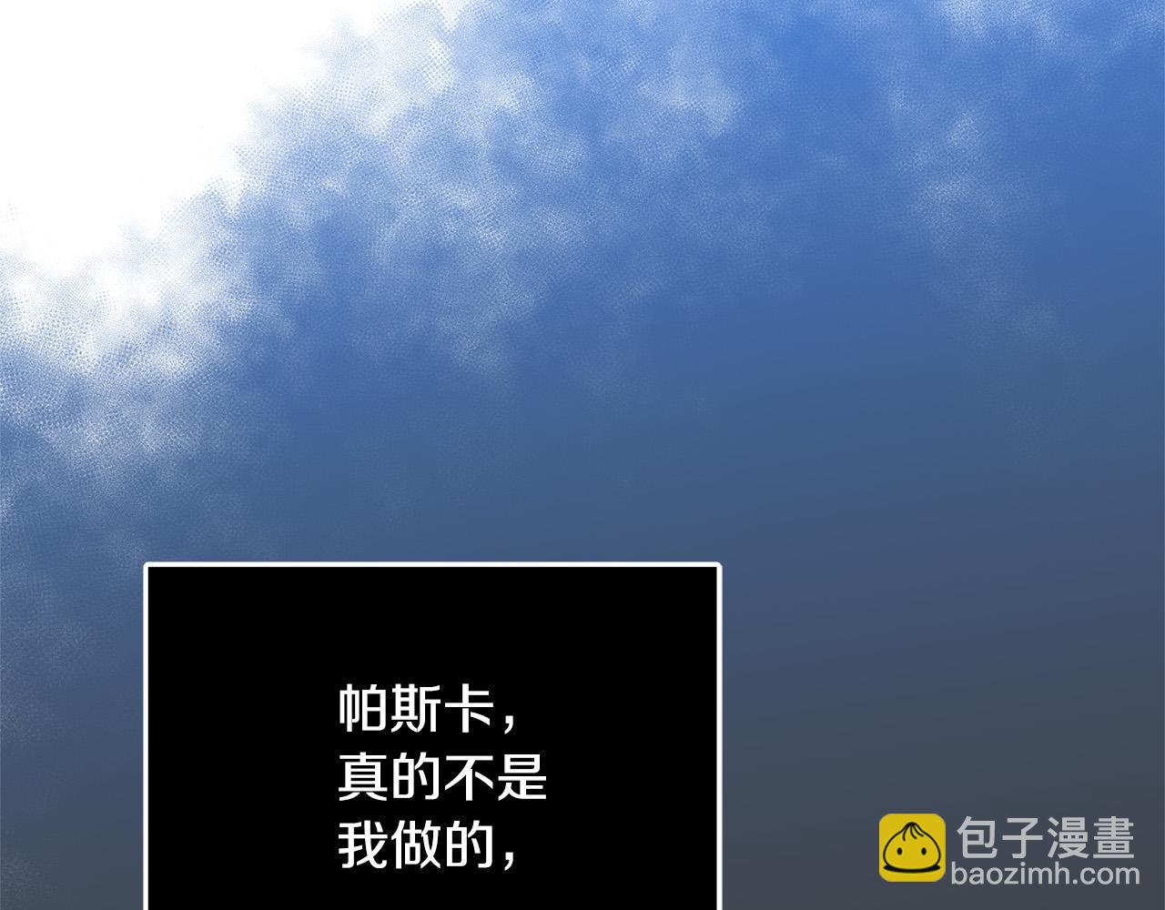 第33话 认不出我了吗？180