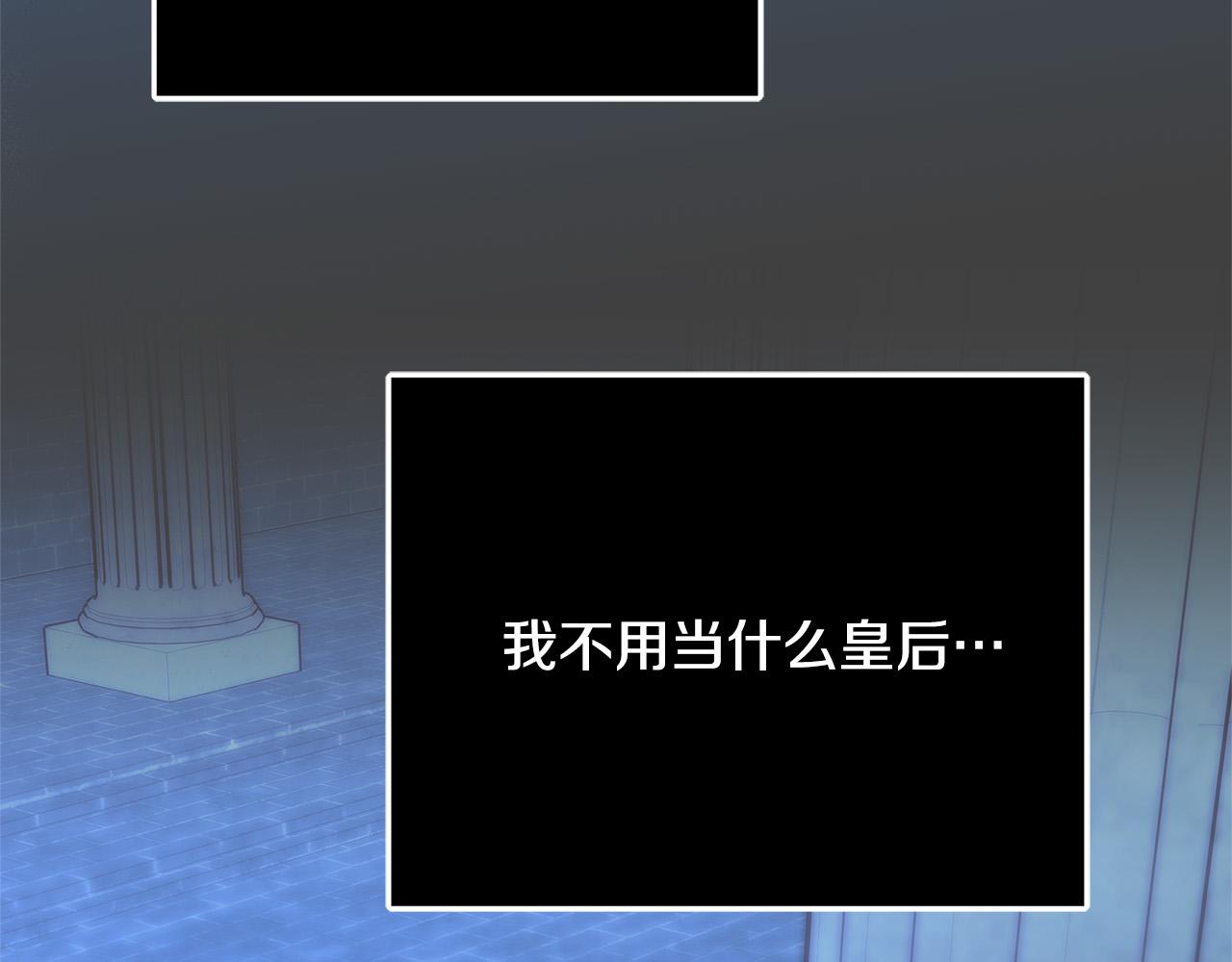 第33话 认不出我了吗？181