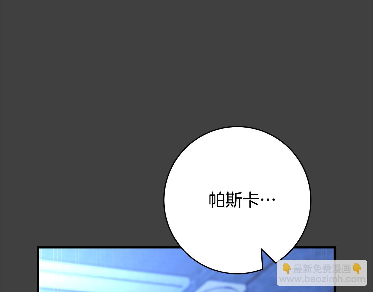 第33话 认不出我了吗？185