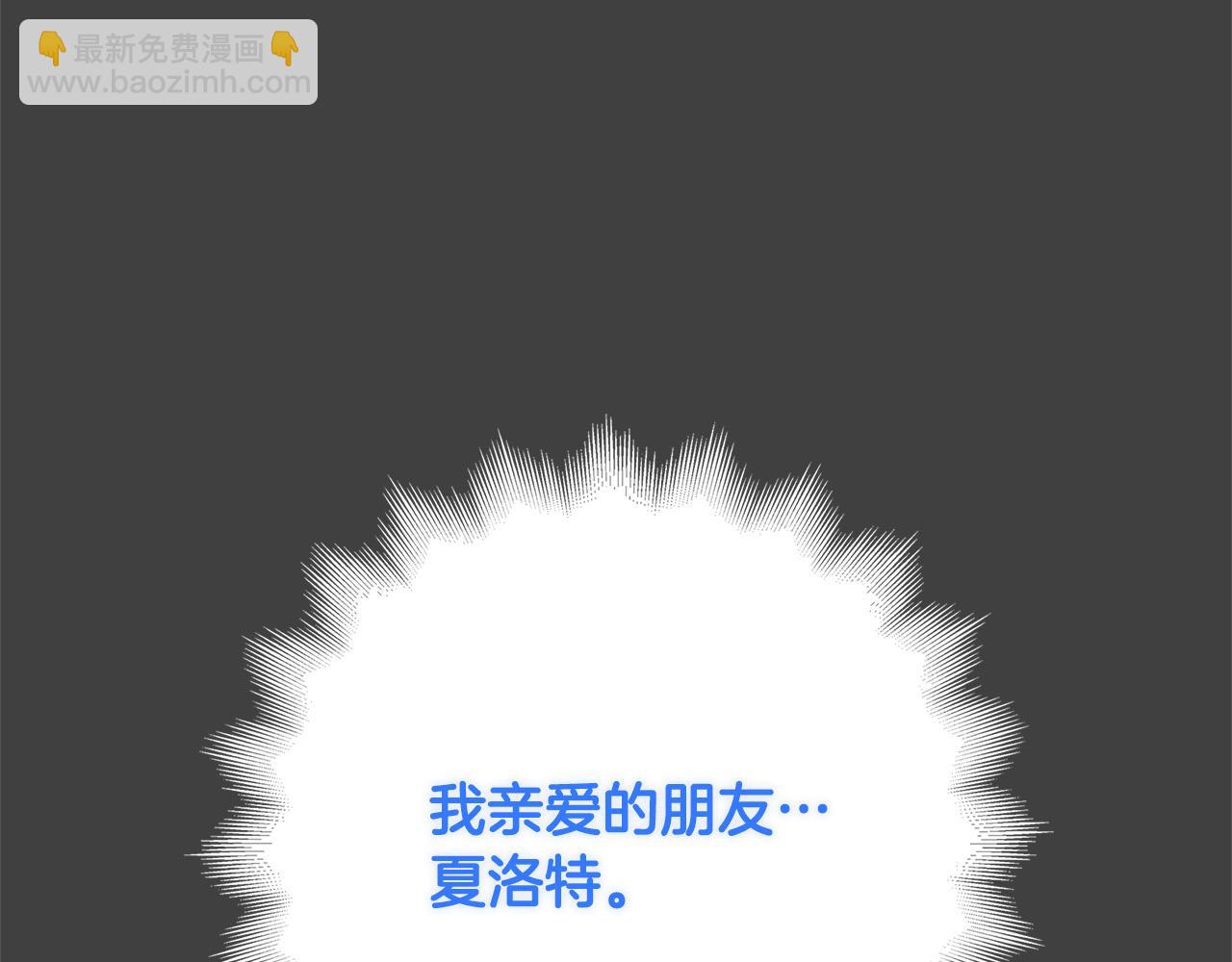 第33话 认不出我了吗？192