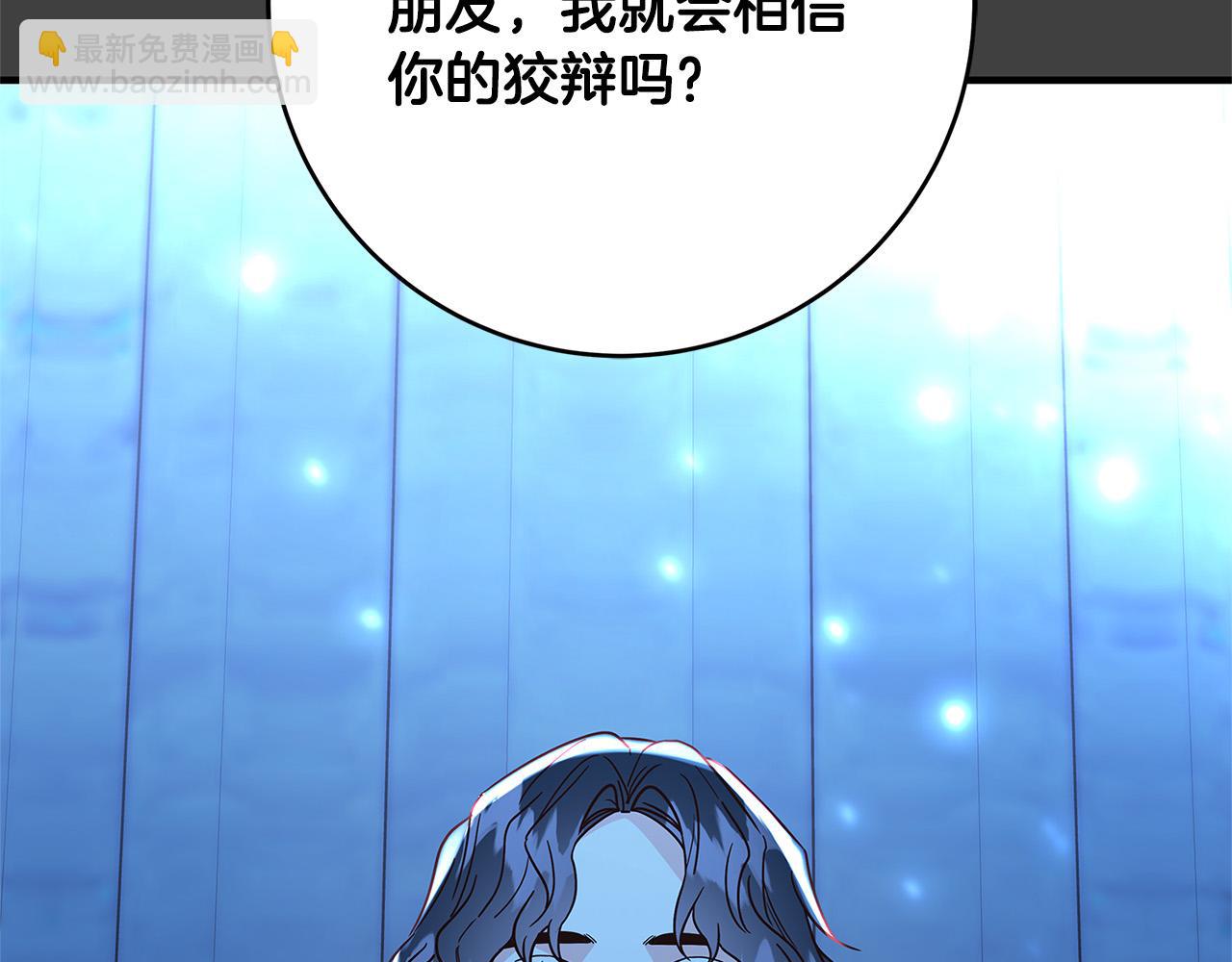 第33话 认不出我了吗？195
