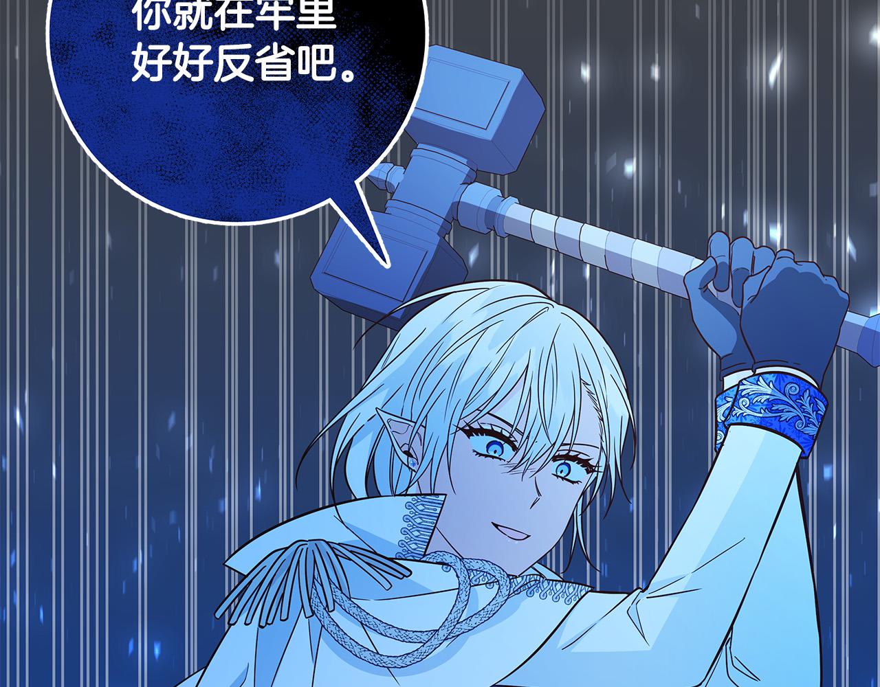 第33话 认不出我了吗？202