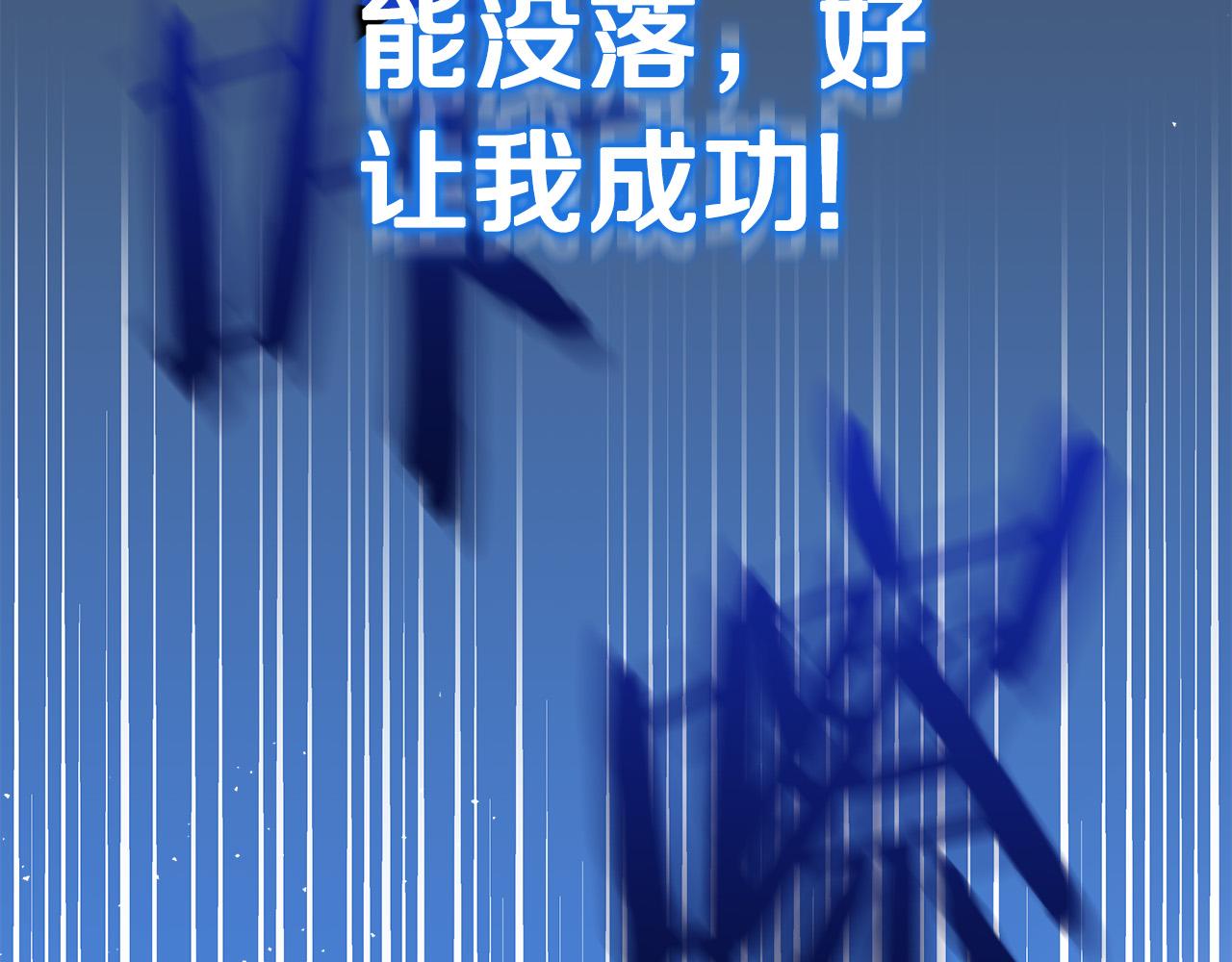 第33话 认不出我了吗？205