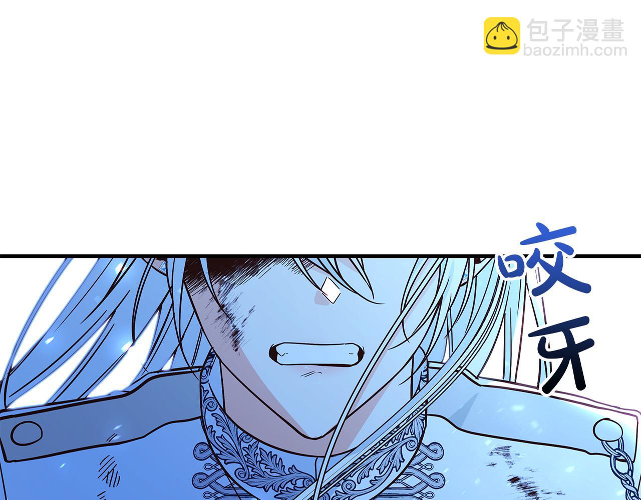 第33话 认不出我了吗？207