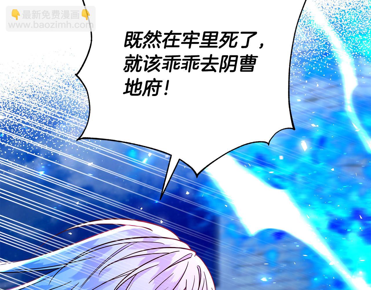 第33话 认不出我了吗？209