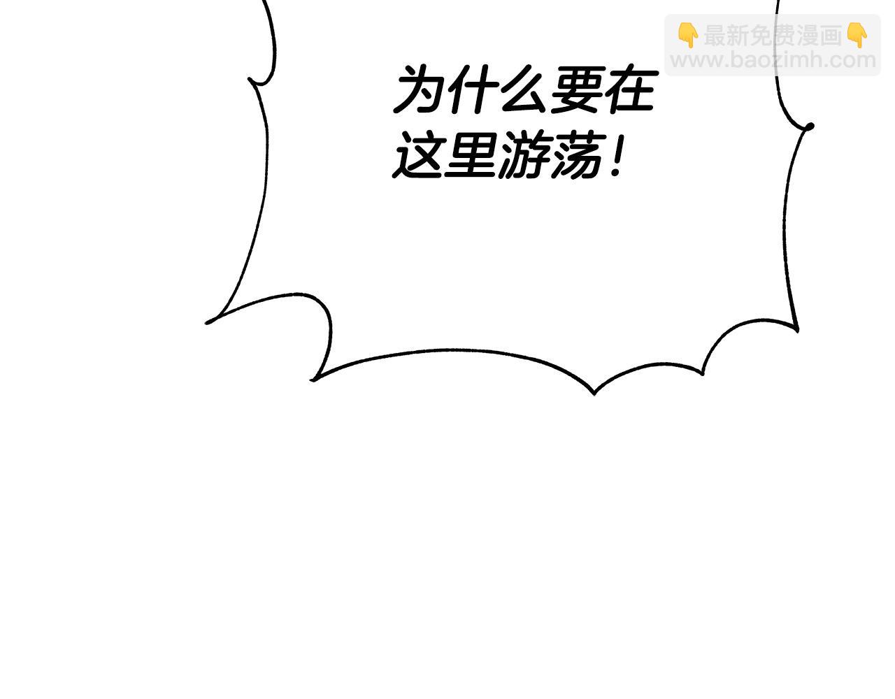 第33话 认不出我了吗？215