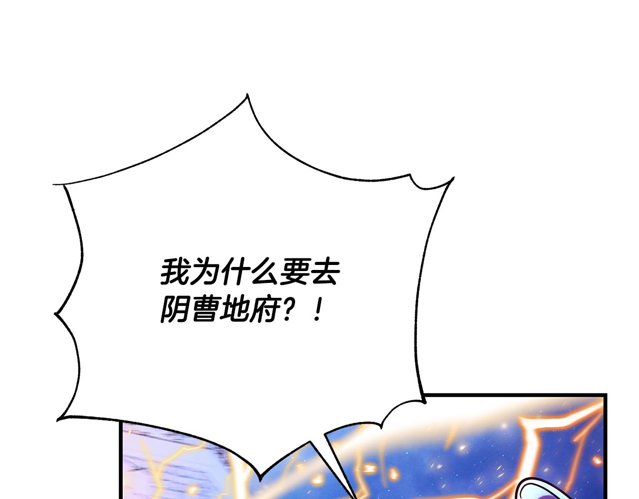 第33话 认不出我了吗？219