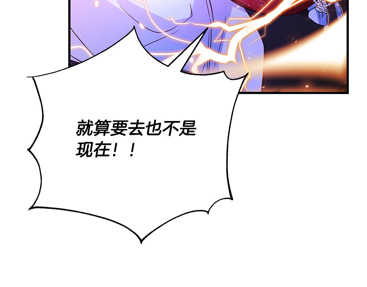 第33话 认不出我了吗？221